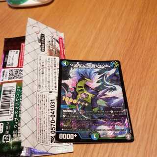 ウマキンプロジェクト