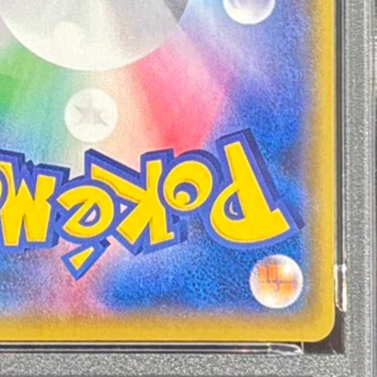 【PSA10】MレックウザEX (25th) PROMO PROMO 024/025 1枚