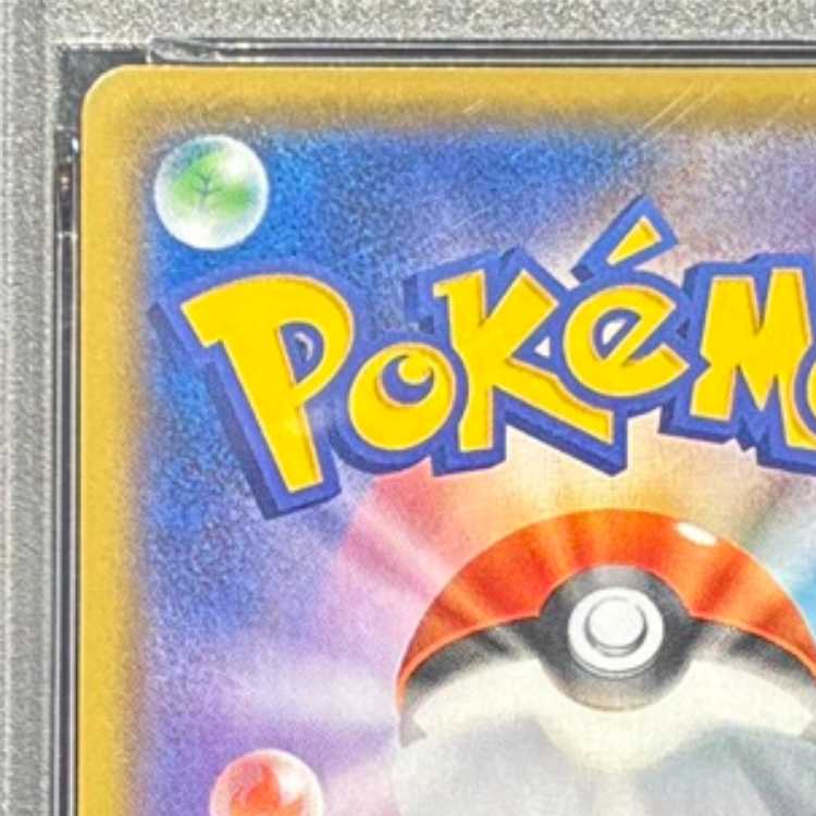 【PSA10】MレックウザEX (25th) PROMO PROMO 024/025 1枚