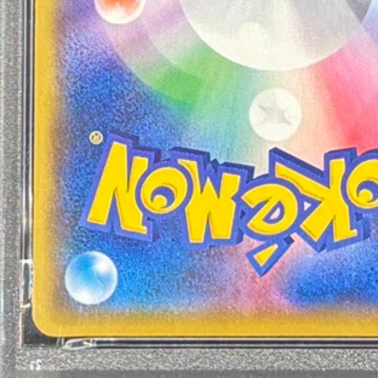 【PSA10】MレックウザEX (25th) PROMO PROMO 024/025 1枚