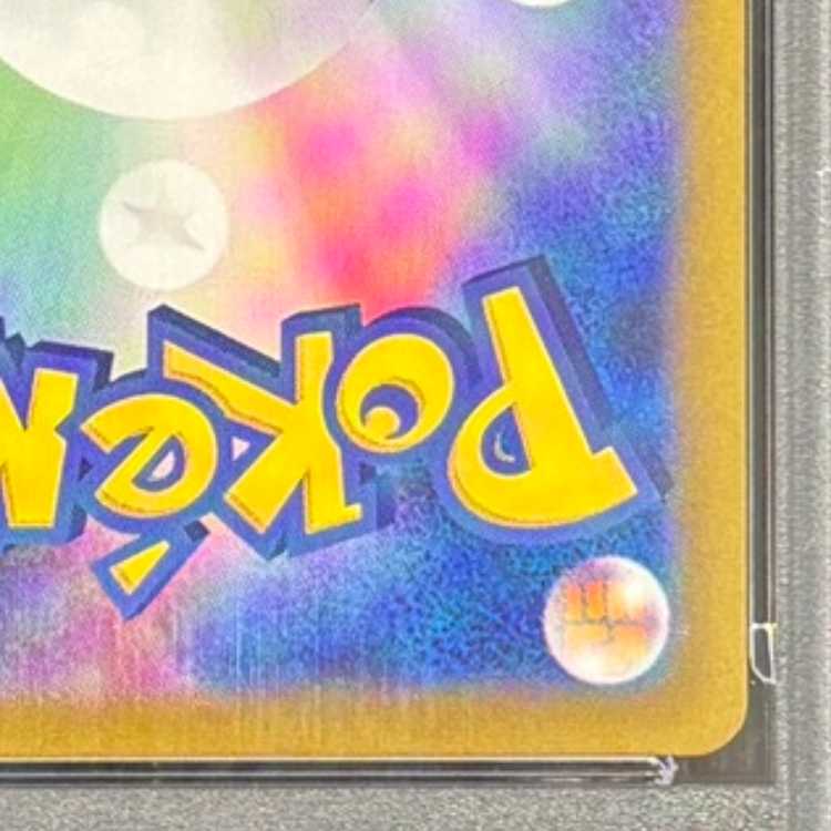 【PSA10】ルチアのアピール SAR 091/064 1枚