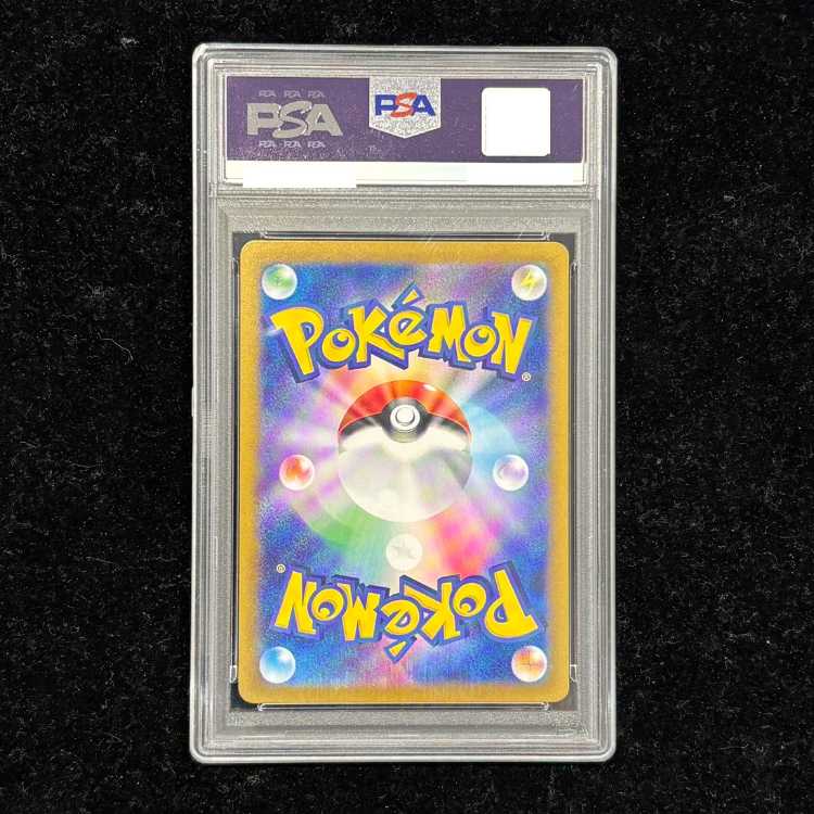 【PSA10】ルチアのアピール SAR 091/064 1枚