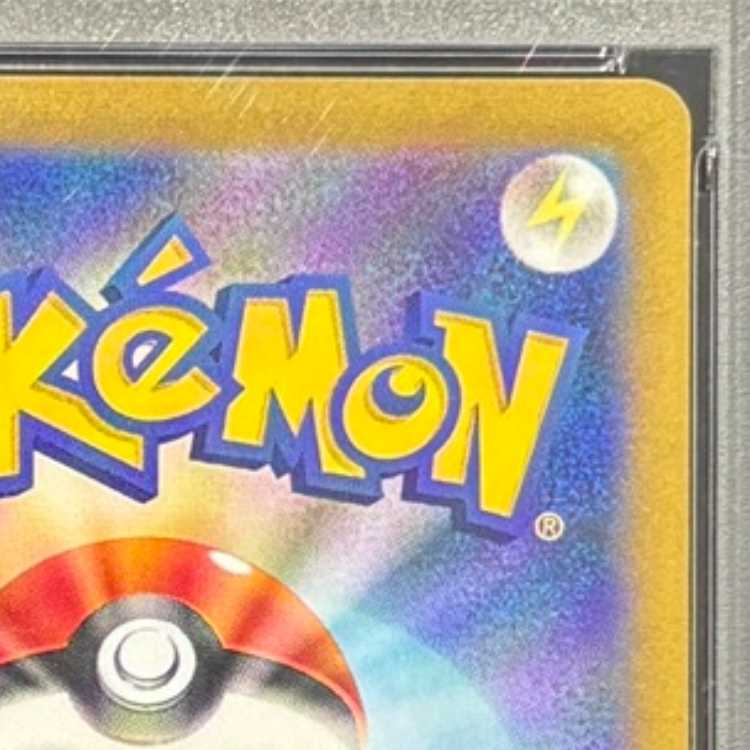 【PSA10】ルチアのアピール SAR 091/064 1枚