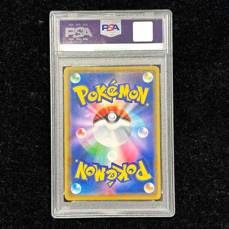 【PSA10】カナザワのピカチュウ PROMO 147/S-P 1枚