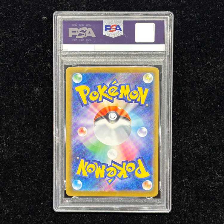 【PSA10】メガリザードンXex SAR 110/080 1枚