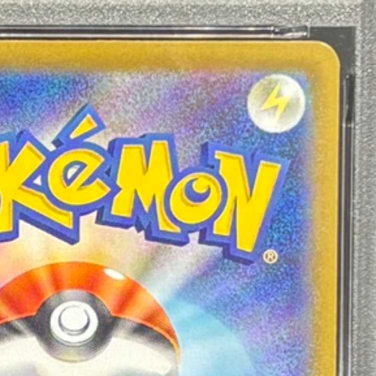 【PSA10】メガリザードンXex SAR 110/080 1枚