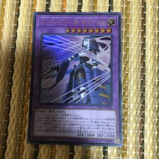 マドレース エルシャドール・ネフィリム UR