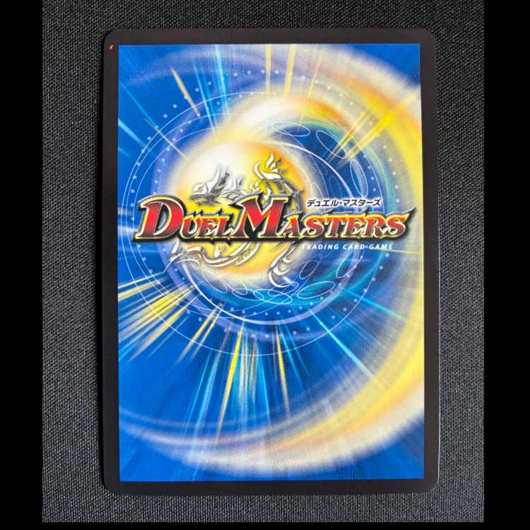 #デル・フィンの虹勲章 プロモレア P109/Y24 1枚