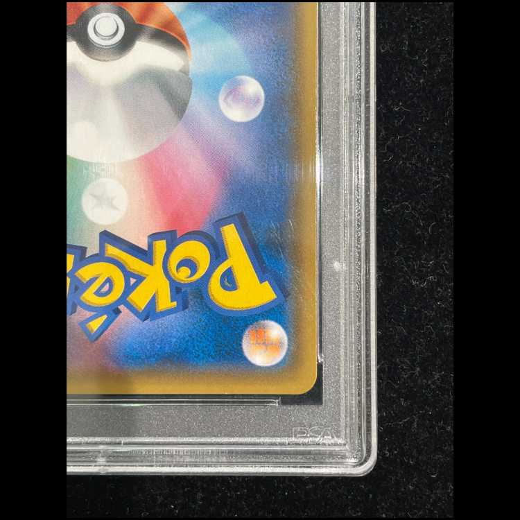 【PSA10】ラティアス&ラティオスGX SR 105/095 1枚