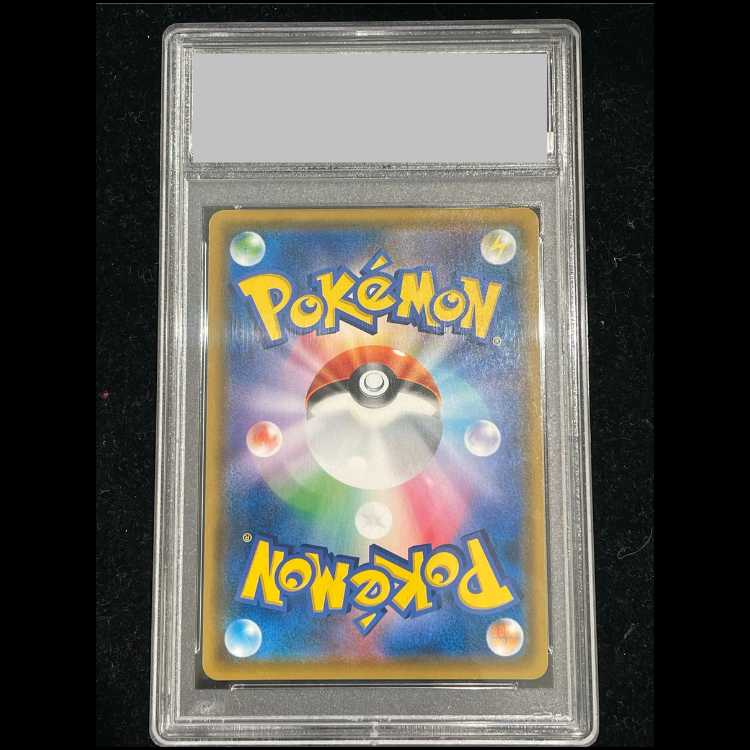 【PSA10】ラティアス&ラティオスGX SR 105/095 1枚