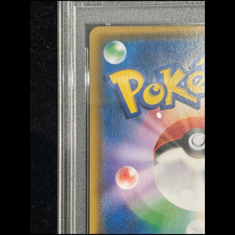 【PSA10】ラティアス&ラティオスGX SR 105/095 1枚