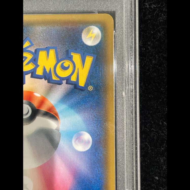 【PSA10】ラティアス&ラティオスGX SR 105/095 1枚