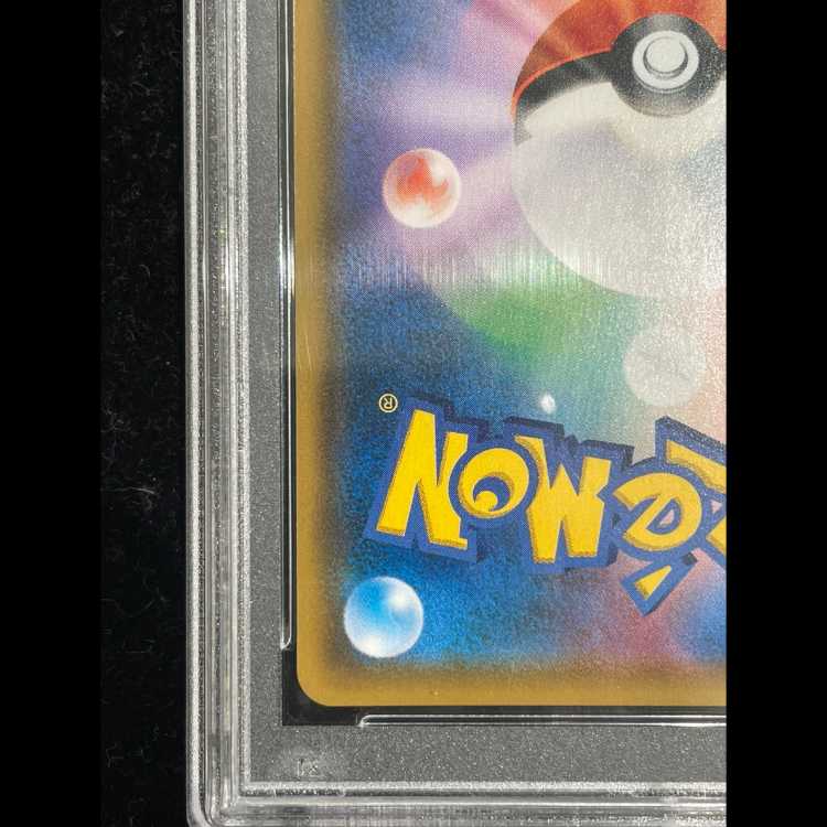 【PSA10】ラティアス&ラティオスGX SR 105/095 1枚