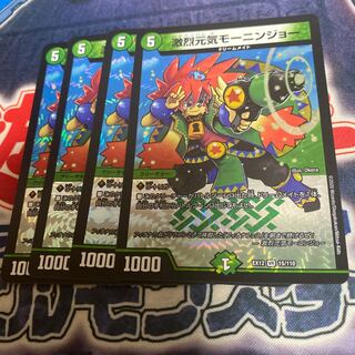 激烈元気モーニンジョー