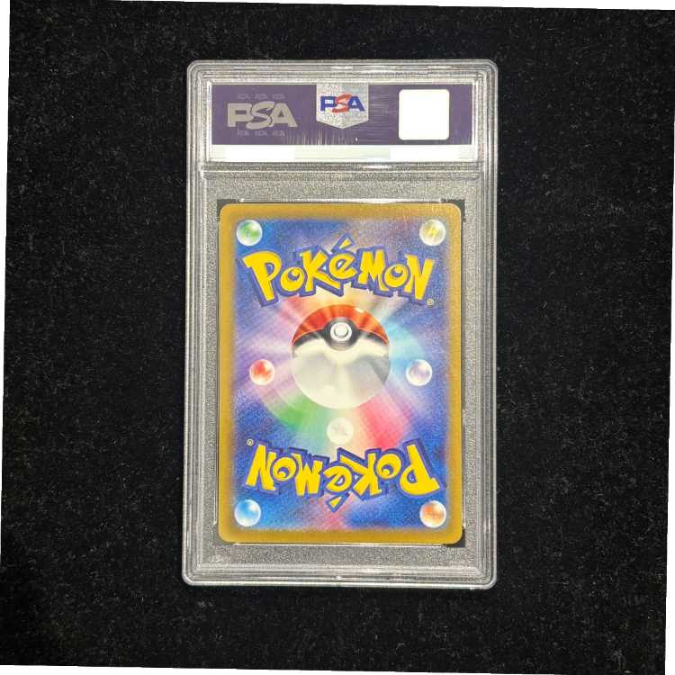 【PSA10】ゲンガー(マスターボール柄/ミラー仕様) R 094/165 1枚