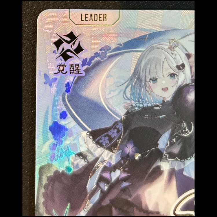 花芽 すみれ LRPP {BP03-105} 1枚