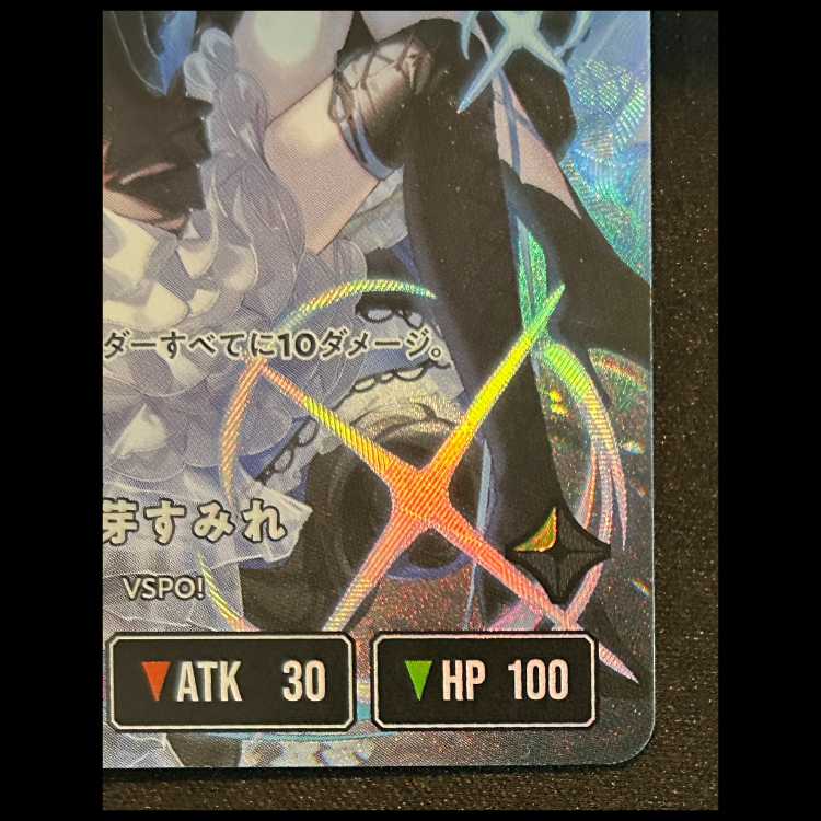 花芽 すみれ LRPP {BP03-105} 1枚