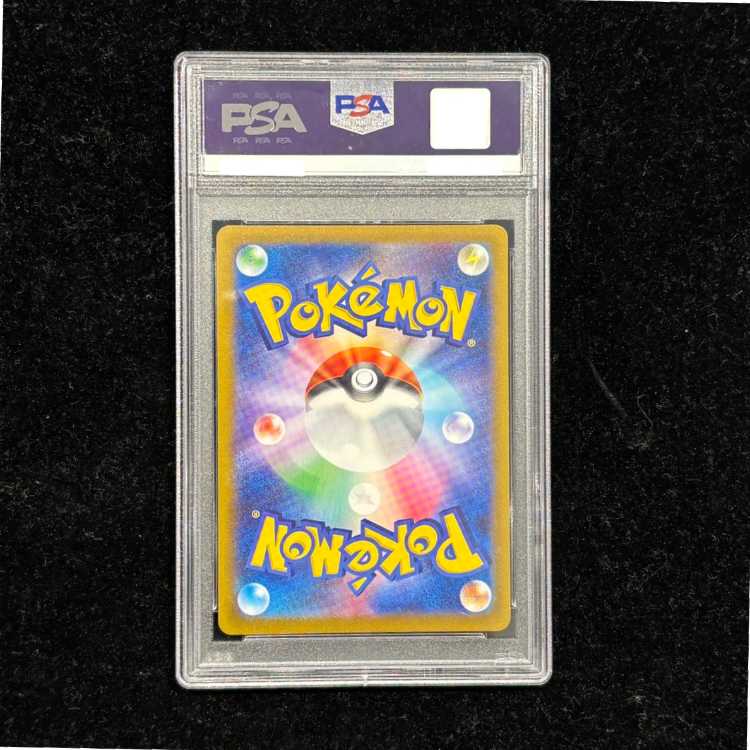 【PSA10】ニンフィア YU NAGABA プロモ 開封済み PROMO 070/SV-P 1枚