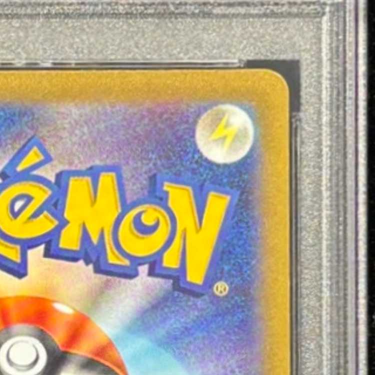 【PSA10】ニンフィア YU NAGABA プロモ 開封済み PROMO 070/SV-P 1枚