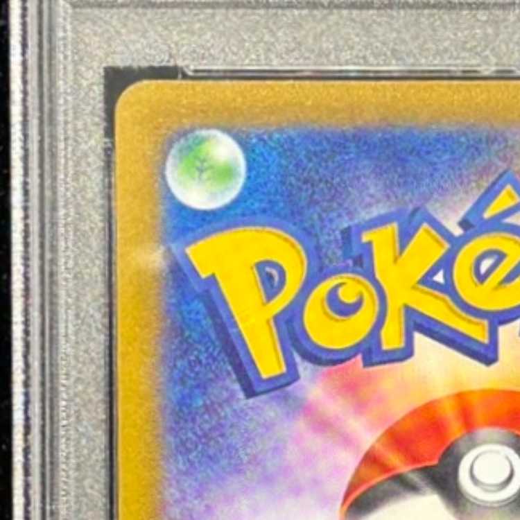 【PSA10】ニンフィア YU NAGABA プロモ 開封済み PROMO 070/SV-P 1枚