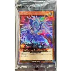 〔状態A-〕(未開封)トランザムライナックウォートゥゼン!【シークレット】{RD/DD02-JP001}《RDモンスター》 1枚