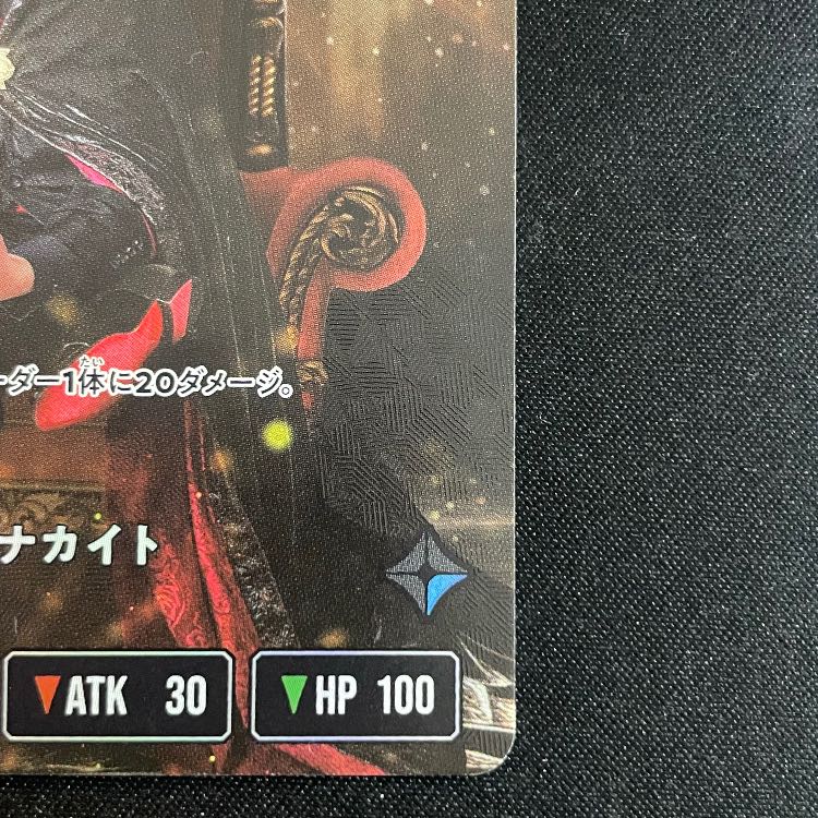 トナカイト LRPP【BP02-093】 1枚