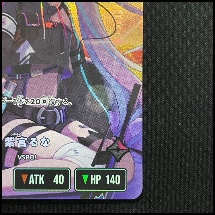 紫宮るな LRP【BP03-083】 1枚