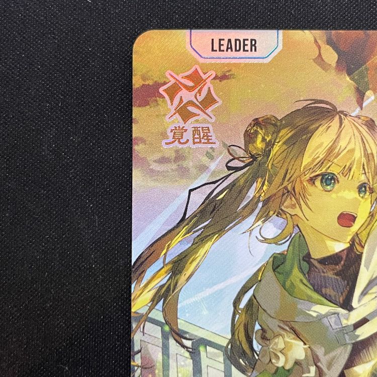 英リサ LRP【BP01-114】 1枚