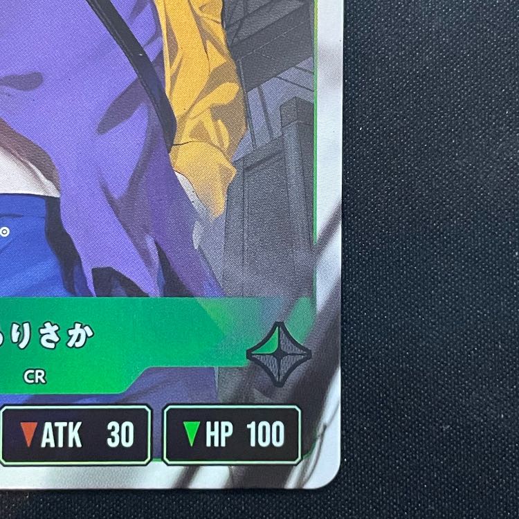 ありさか LRP【BP01-126】 1枚