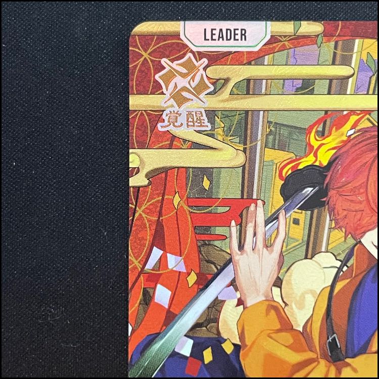 ありさか LRP【BP01-126】 1枚