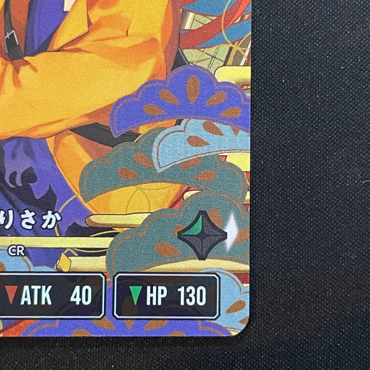 ありさか LRP【BP01-126】 1枚