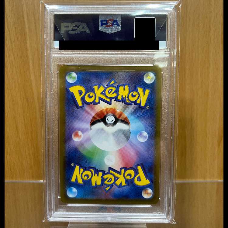 PSA10 エーフィV SR s6a 081/069 ポケモンカードゲーム ポケカ 1枚