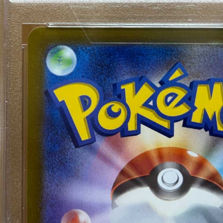 PSA10 エーフィV SR s6a 081/069 ポケモンカードゲーム ポケカ 1枚