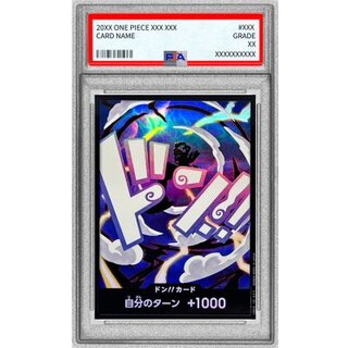 〔PSA10鑑定済〕ドン!!カード(foil/ギア5/ルフィ)【-】{-} 1枚