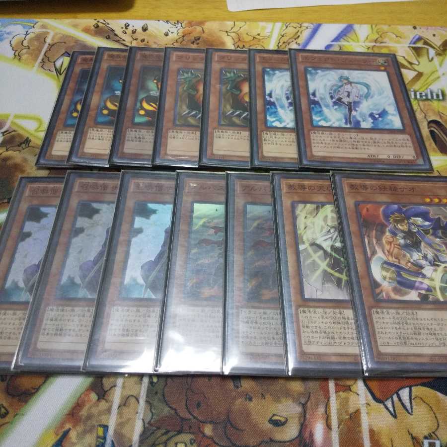 遊戯王 お得！ 教導 ドラグマ デッキ