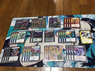 赤黒ドルマゲドン