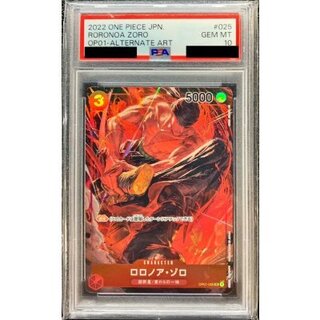 〔※状態難/PSA10鑑定済〕ロロノア・ゾロ(パラレル/illust:AKIRA EGAWA)【SR/P】{OP01-025} 1枚
