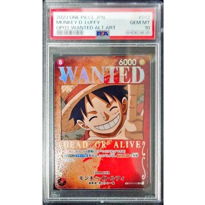 PSA10鑑定済〕モンキー・D・ルフィ(パラレル/手配書)【SP】{ST01-012 