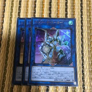 マドレース エンコード・トーカー UR