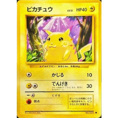 〔状態C〕ピカチュウ LV.12(マークあり)【●】{旧裏} 1枚