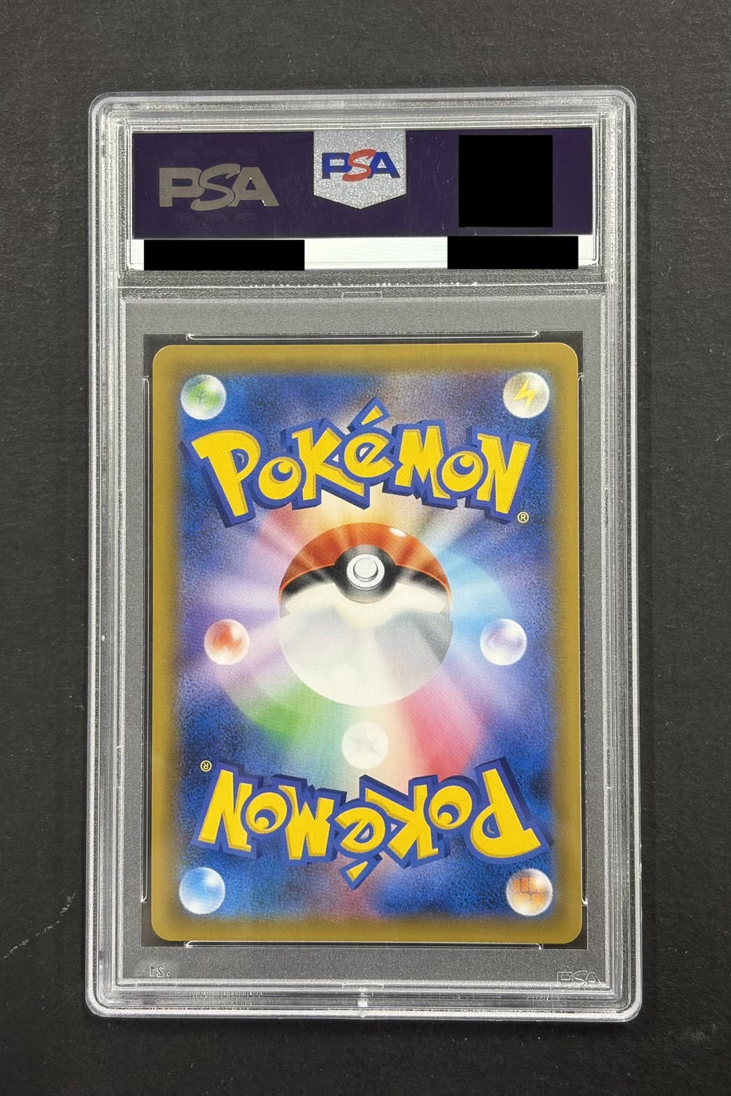 〔PSA10鑑定済〕ラティアス＆ラティオスGX(SA)【SR】{105/095} 1枚