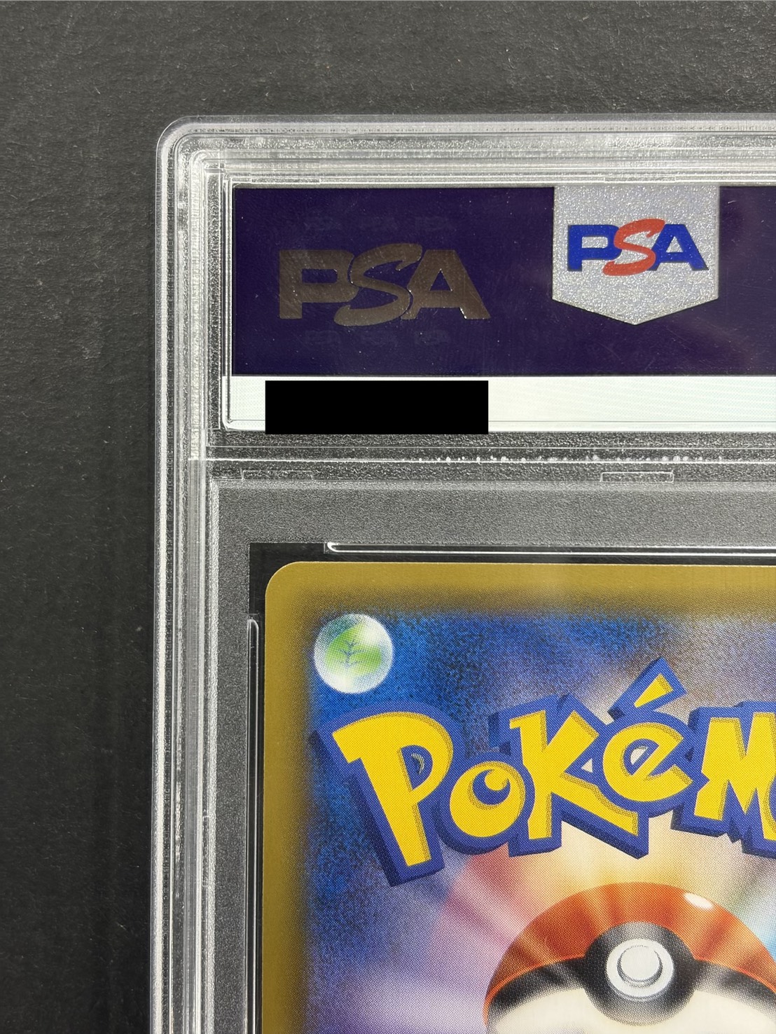 〔PSA10鑑定済〕ラティアス＆ラティオスGX(SA)【SR】{105/095} 1枚