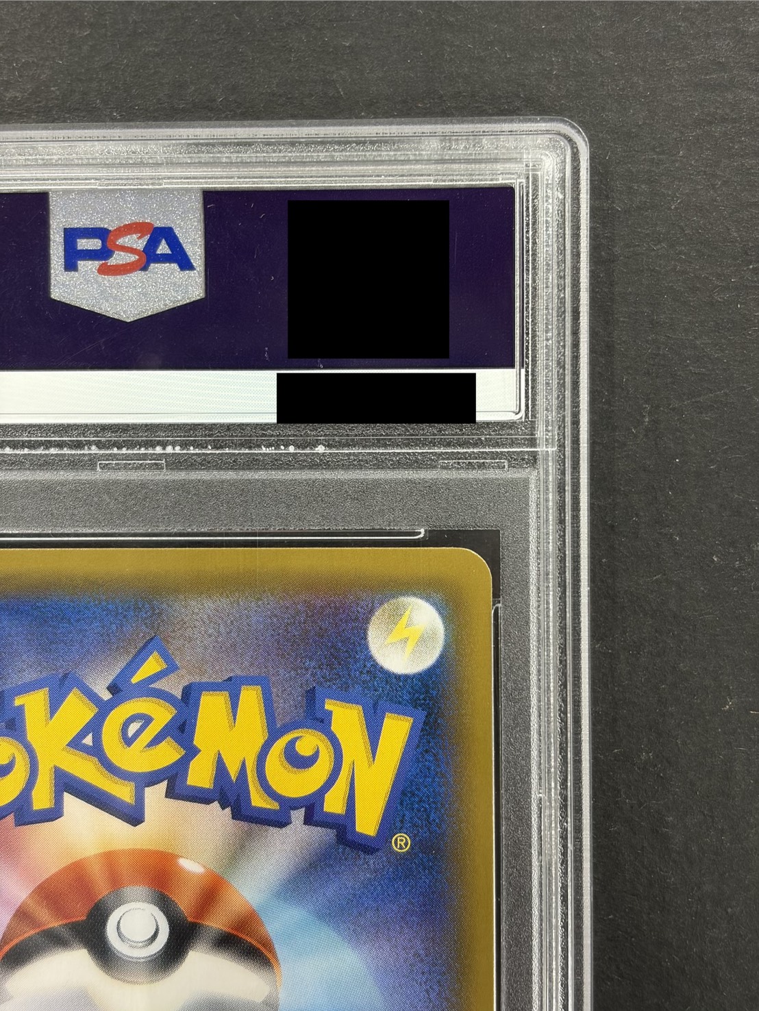 〔PSA10鑑定済〕ラティアス＆ラティオスGX(SA)【SR】{105/095} 1枚