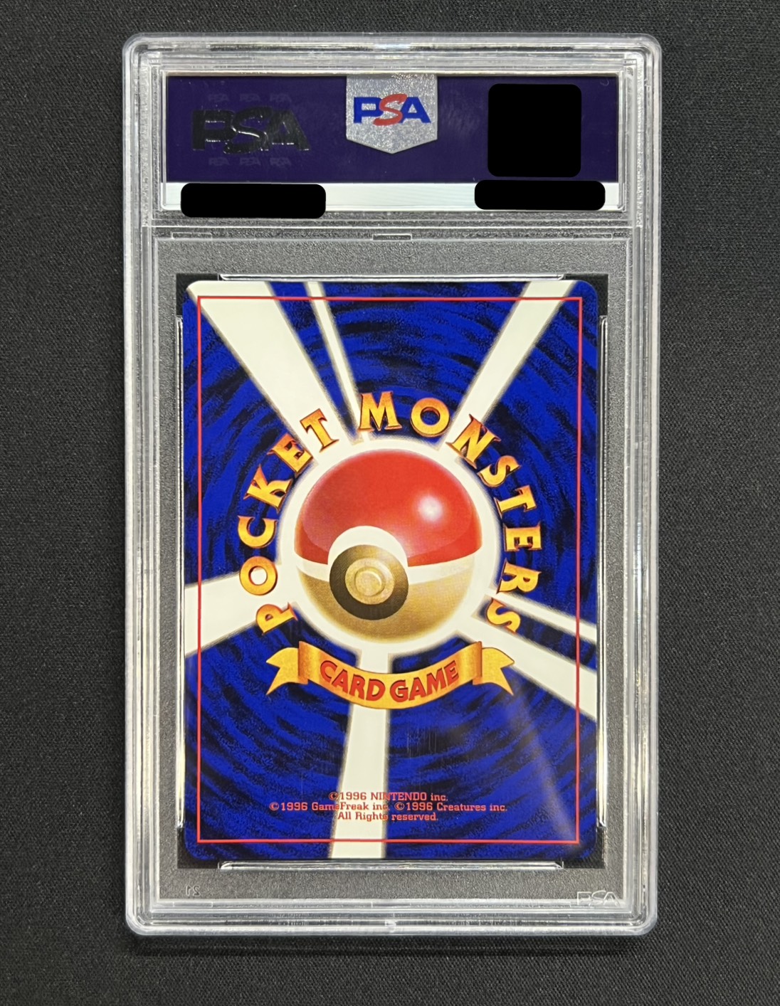 〔※状態難/PSA10鑑定済〕わるいリザードン LV.38【★】{旧裏} 1枚