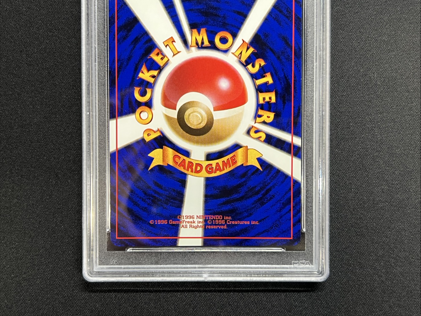 〔※状態難/PSA10鑑定済〕わるいリザードン LV.38【★】{旧裏} 1枚