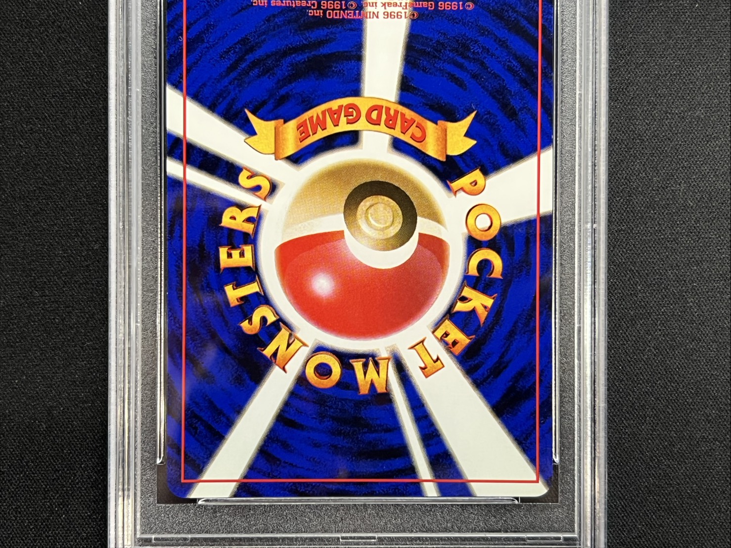 〔※状態難/PSA10鑑定済〕わるいリザードン LV.38【★】{旧裏} 1枚