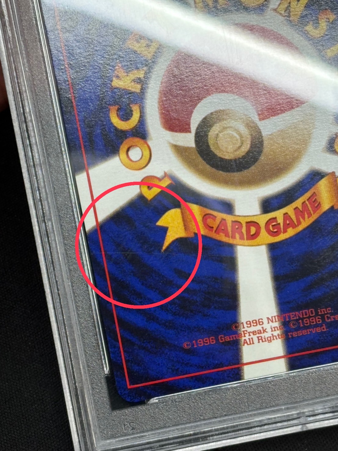 〔※状態難/PSA10鑑定済〕わるいリザードン LV.38【★】{旧裏} 1枚