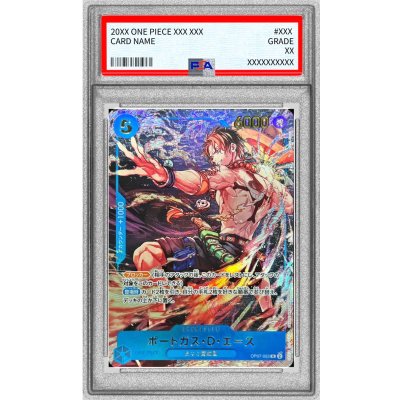 〔PSA10鑑定済〕ポートガス・D・エース(illust:Shun Saeki)【R】{OP07-053} 1枚