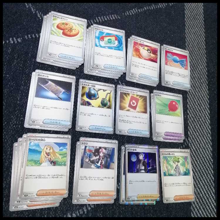 ポケモンカード　デッキ　メガゲッコウガex　ドラパルトex　[04826] 1枚