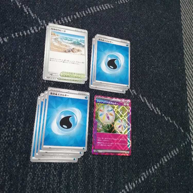 ポケモンカード　デッキ　メガゲッコウガex　ドラパルトex　[04826] 1枚